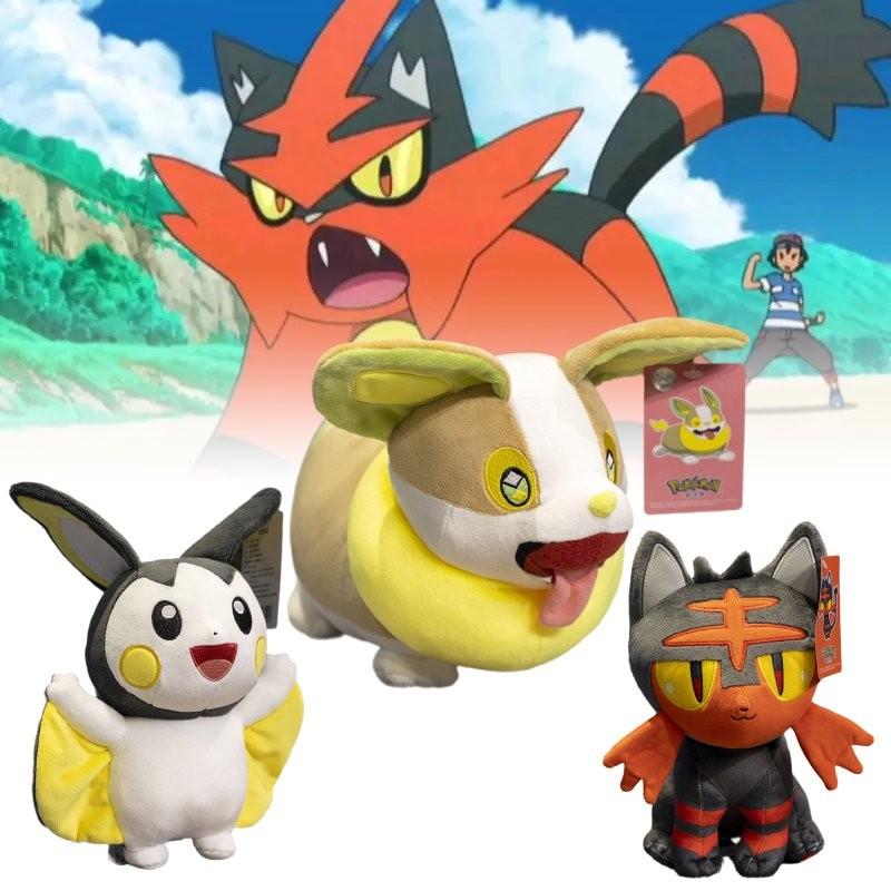 Litten Emolga Yamper Plush Soft Toy Doll Room Decoration Gift Children