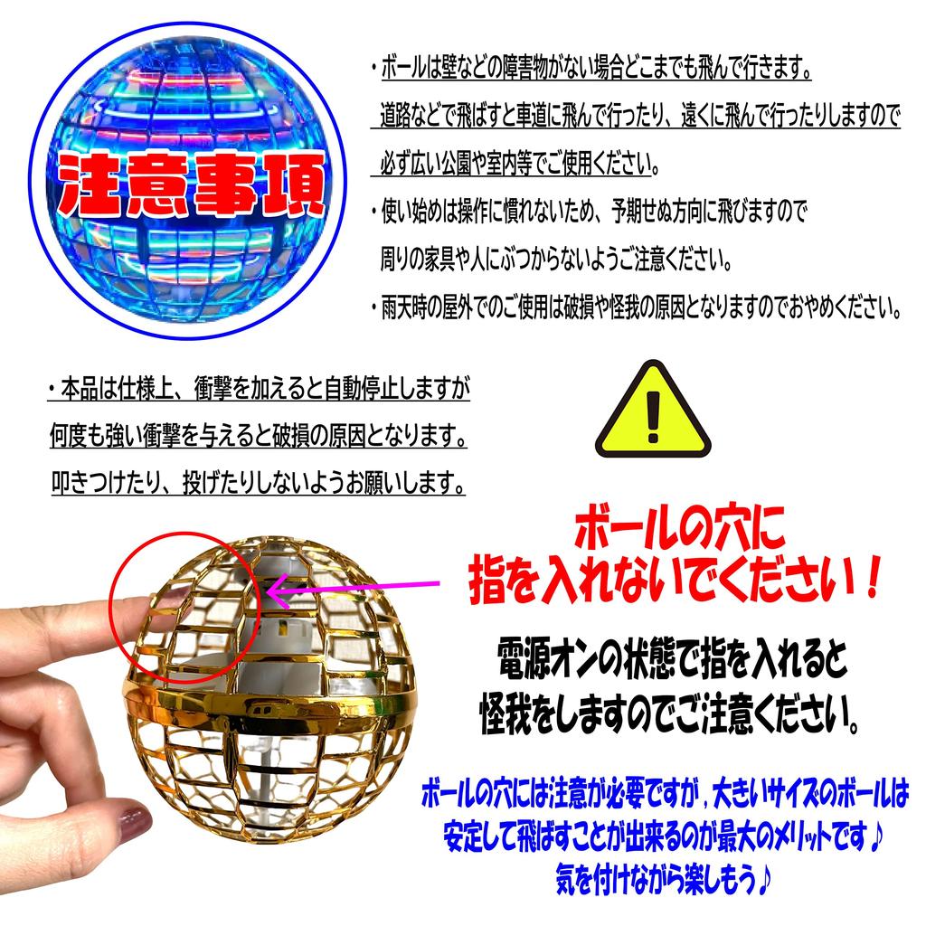 [МАГАЗИН ШІМАТАРО] Літаючий м'яч «Поїхали, Земля-кун PRO» Іграшка Земля-кун Бумеранг (Синій тип) - Перевірено японською корпорацією