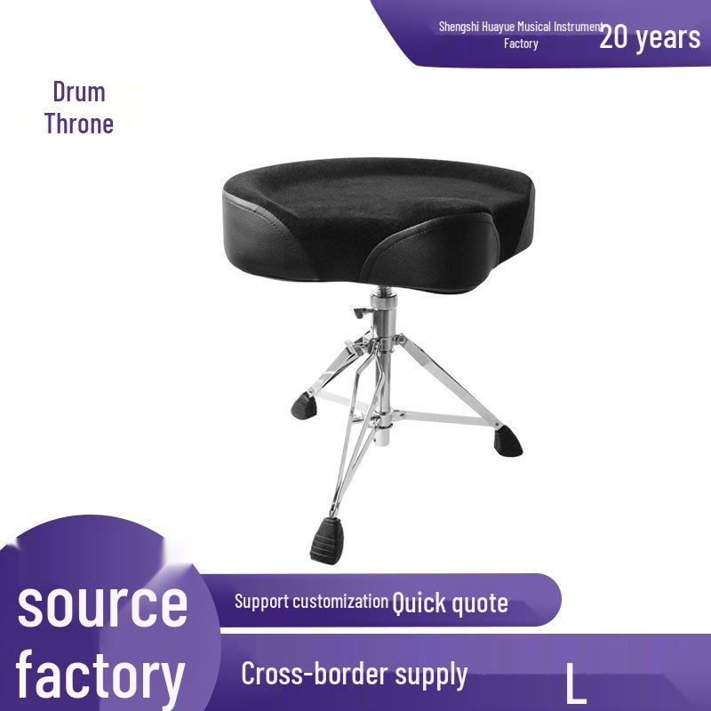

Universal Adjustable Drum Stool for Children & Adults - Electroplated Bracket, Instrument Accessory 001 чёрный