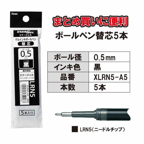Pentel Ballpoint Pen Refill Energel 0.5mm XLRN5-A5 Black 5 Pack