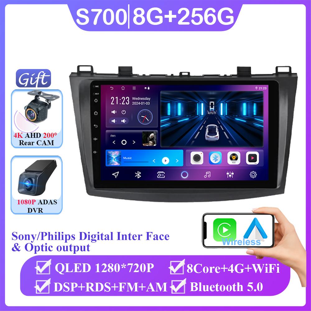 Android 14 For Mazda 3 II For Mazda3 BL 2009-2013 Stereo GPS Navigation Multimedia Screen Auto Radio Head Unit Carplay 2 Din DVD