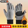 Cycling Gloves Men's Winter Warm Outdoor Sports Velvet Waterproof Non-slip Touch Screen Motorcycle Express Takeaway Leak Finger