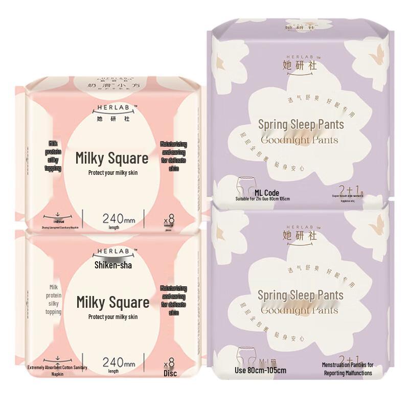 TAYANSHI Sanitary Pads & Sleep Underwear Bundle