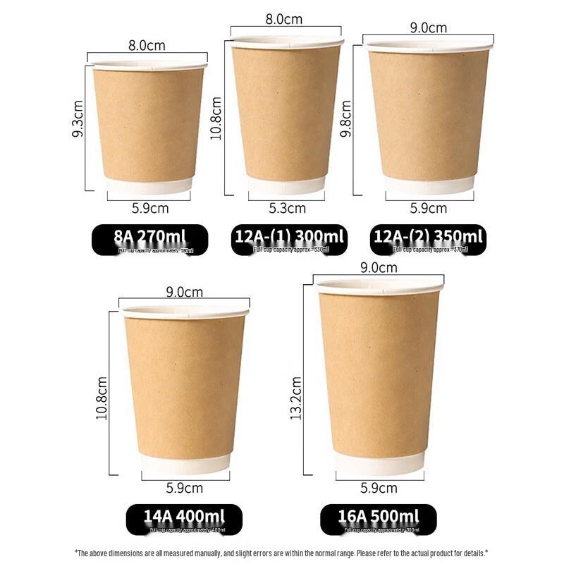 Disposable Kraft Double-Layer Coffee Cups with Lids