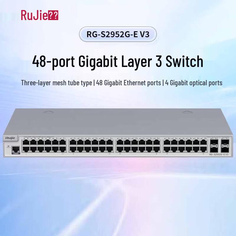 

Ruijie RG-S2952G-E V3 48-Port Layer 3 Gigabit Managed Switch