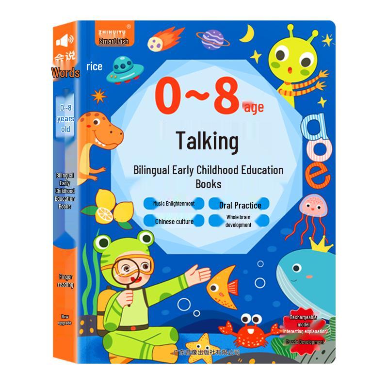Interactive Audiobook Learning Toy for Children 0-9 Years - Educational Point-and-Read Tool