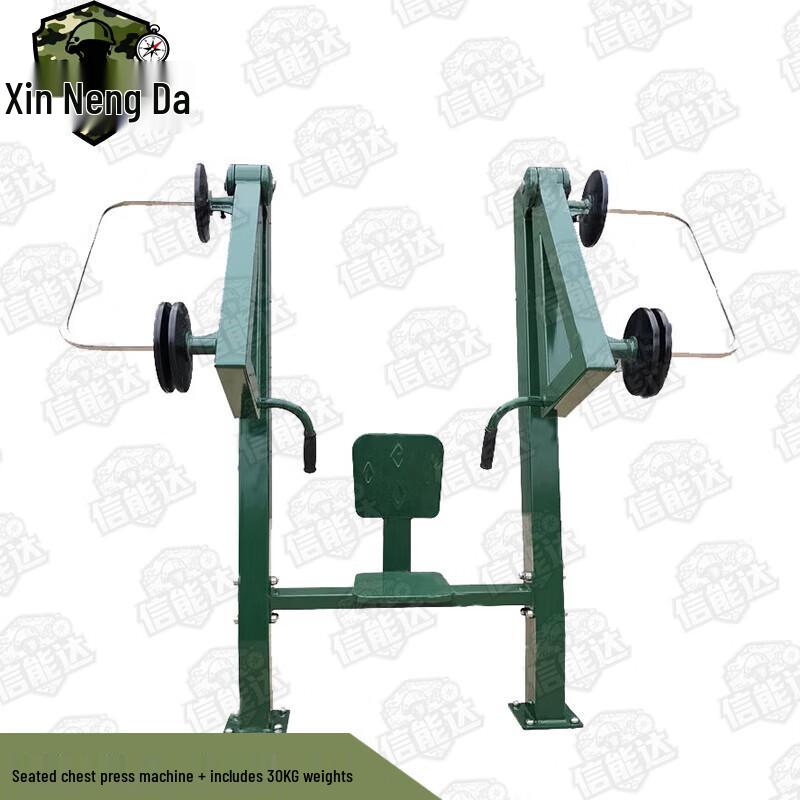 Xinnengda Seated Chest Press Machine