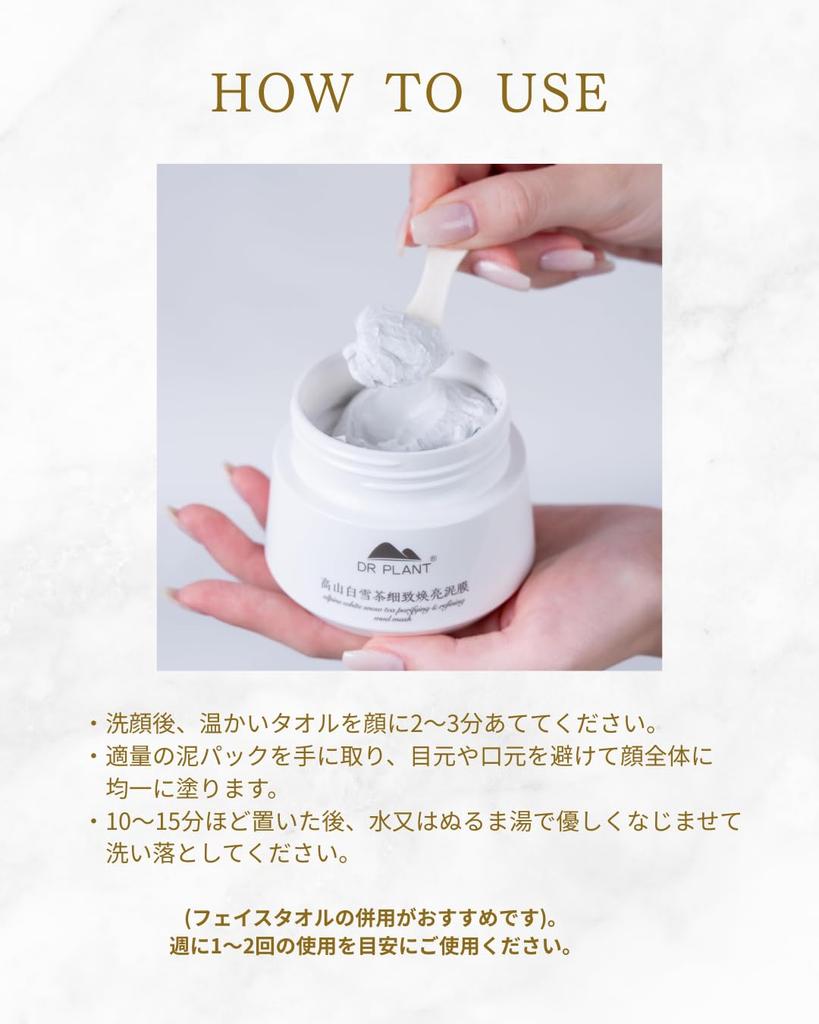 DR PLANT White Snow Tea Pure Lifting Mud Pack 120g