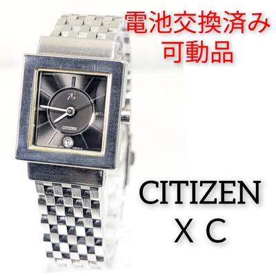 XC Battery Women's Watch, Replaced, B-97