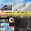 Goreson Car Door Knob Carbon Fiber Protective Cover Film for Aluminum and Iron 6 Door Knob Protector Stickers Protector, Magnetic, Scratch-Resistant