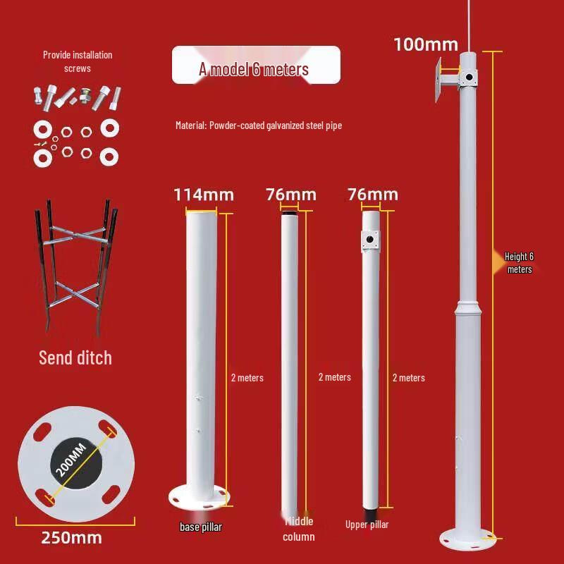 6-Meter Outdoor Detachable Camera Mounting Pole