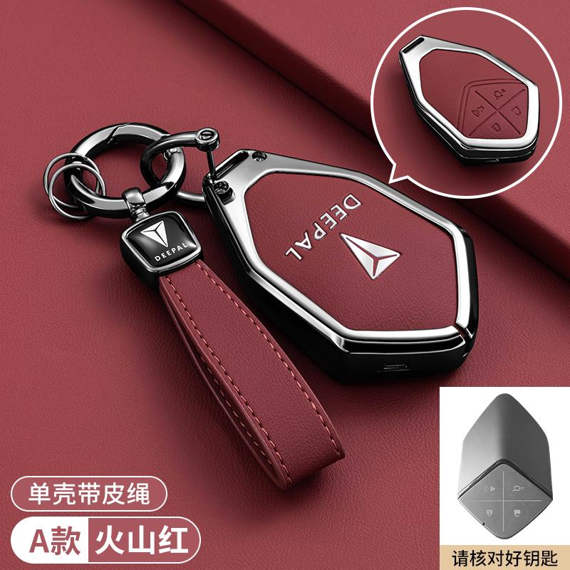 Pouzdro na klíče od auta Taška Pro Changan Deepal S7 S07 SL03 S05 G318 2024 2025 Klíčenka Ochranný kryt Ochranný kryt pro chytrý dálkový klíč