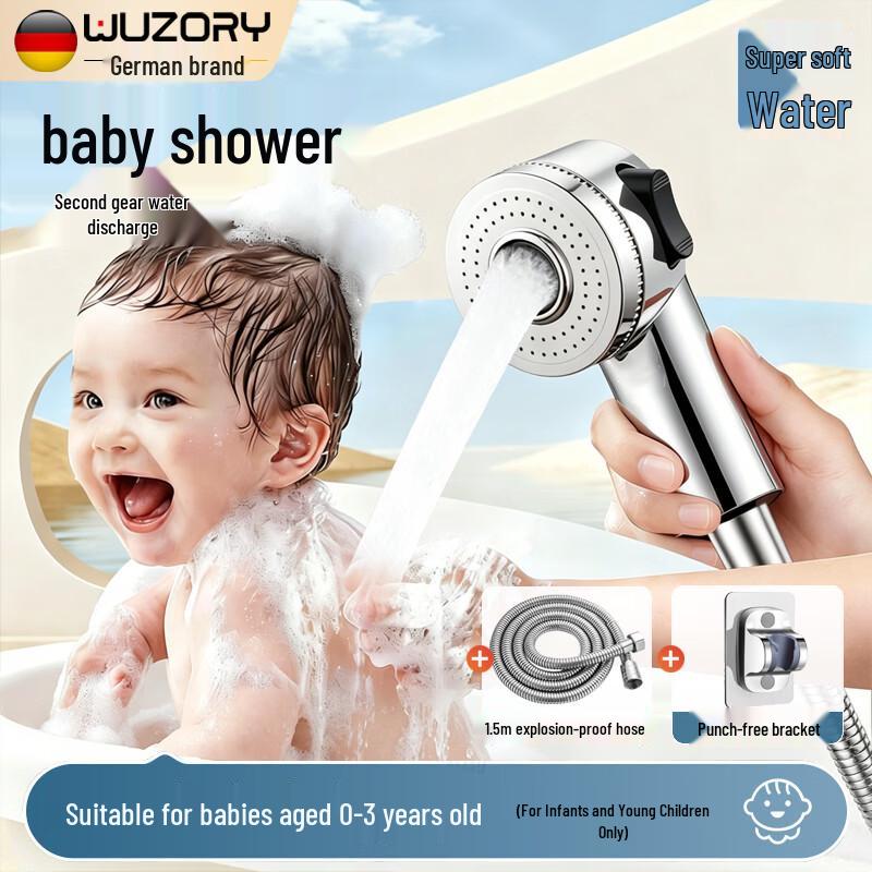 WUZORY Нежный детский душ German Craftsmanship, Leakage Guarantee