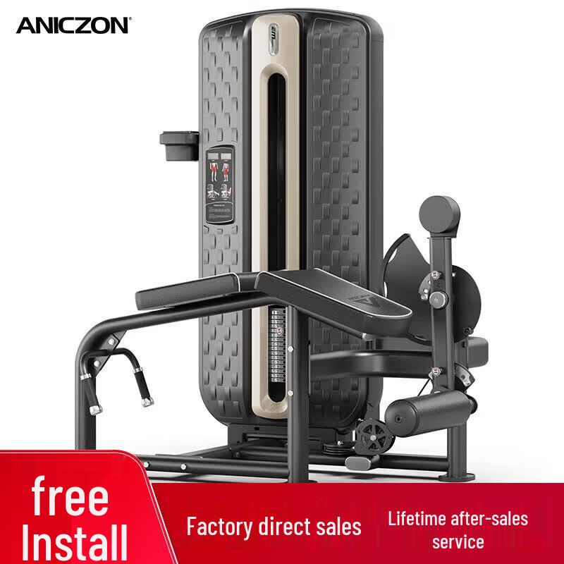 Yimai Strength Training Machines