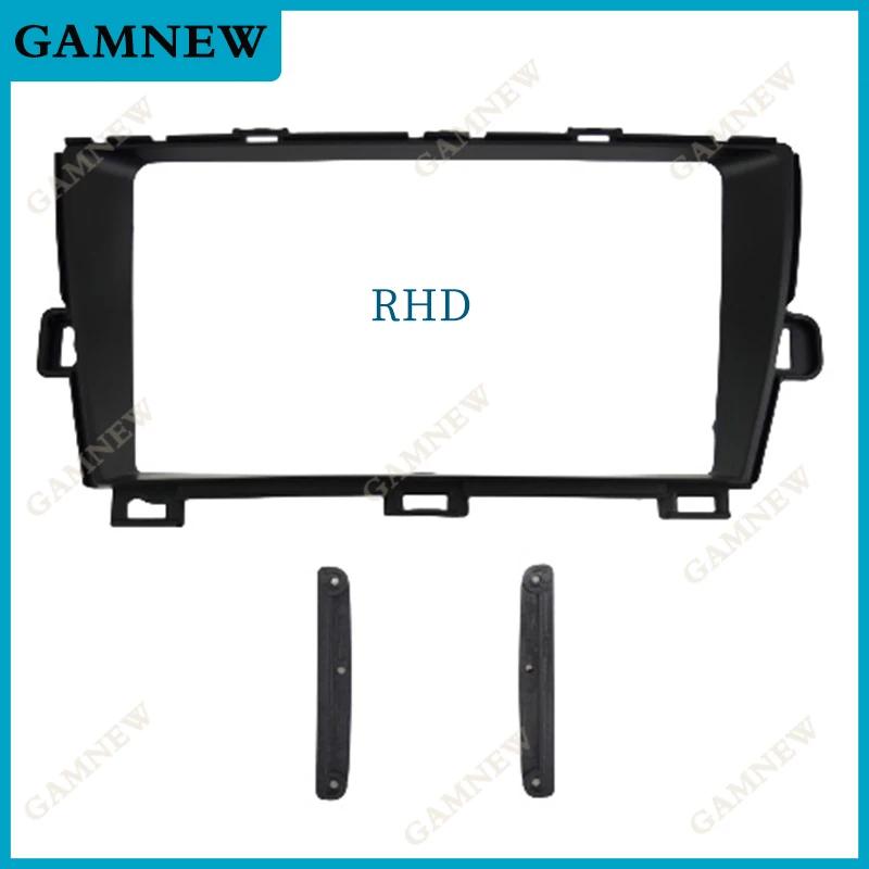 9 Inch Car Frame Fascia Adapter Canbus Box Decoder For Toyota Prius 30 Series 2009-2015 Android Radio Dash Fitting Panel Kit