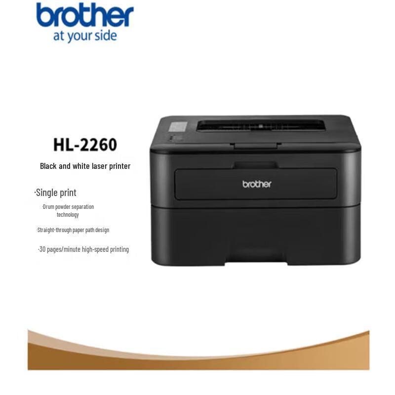 

Brother A4 Black and White Laser Printer