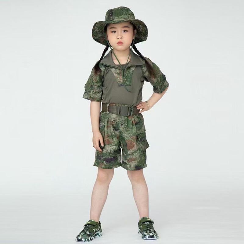 Children's Camouflage Combat Uniform Set