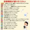 Doctor Play Toy with and Press the Button to Light Play and Play Doctor and Nurse Roles Fun! Stethoscope, Syringe, Thermometer. Up, Talk, Melodies, (1
