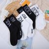 CHRLEISURE 4 Pairs/Set Long Barrel Socks Men's Black And White Socks Trend Cartoon Long Tube Comfortable Breathable Couple Socks