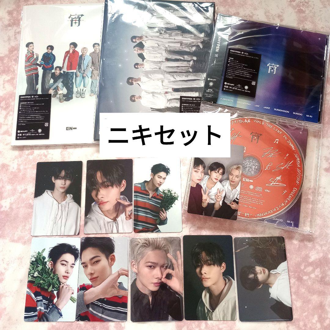 

[USED] Enhypen Yoi Yanmar Takoyaki 3 Types Bonus Trading Card Niki