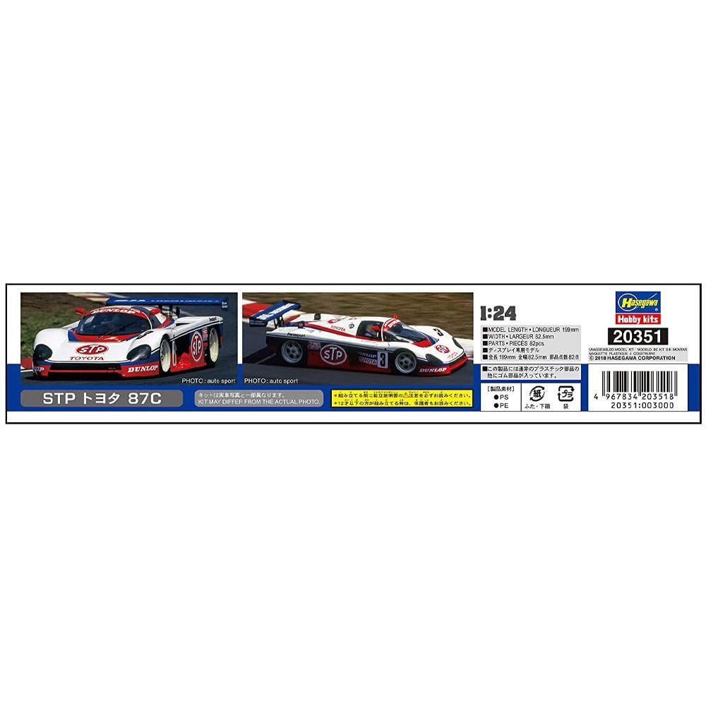 Hasegawa 1/24 STP Toyota 87C Plastic Model 20351