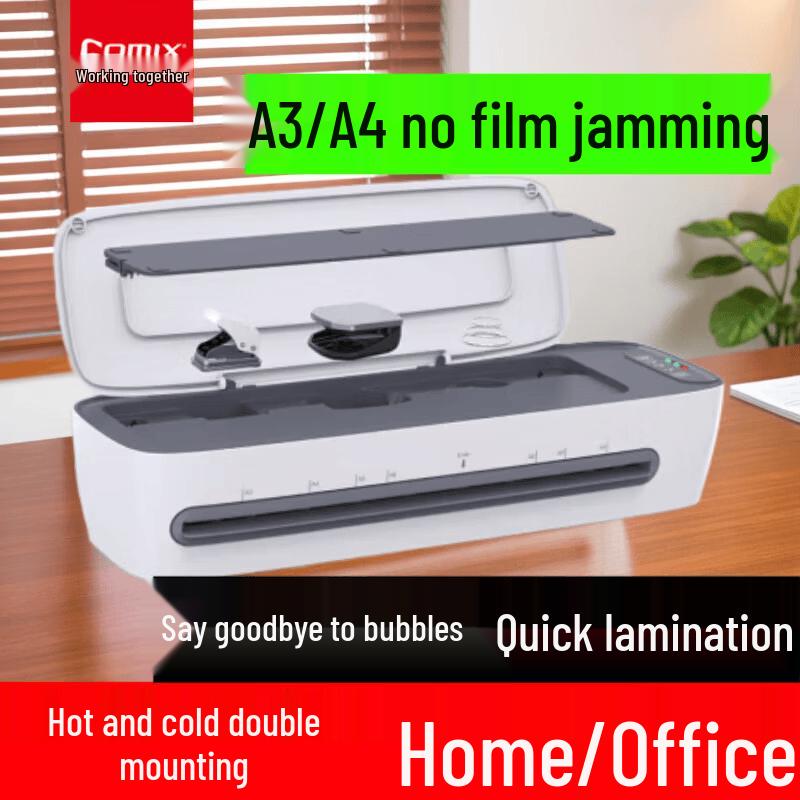 Qixin A3 3-in-1 Photo and Document Laminator CN plug (adapter included)