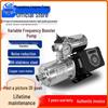 Lingxiao CMIA Stainless Steel Silent Variable Frequency Booster Pump, Fully Automatic Household Water Pump, Large Flow, Constant Pressure, 220V