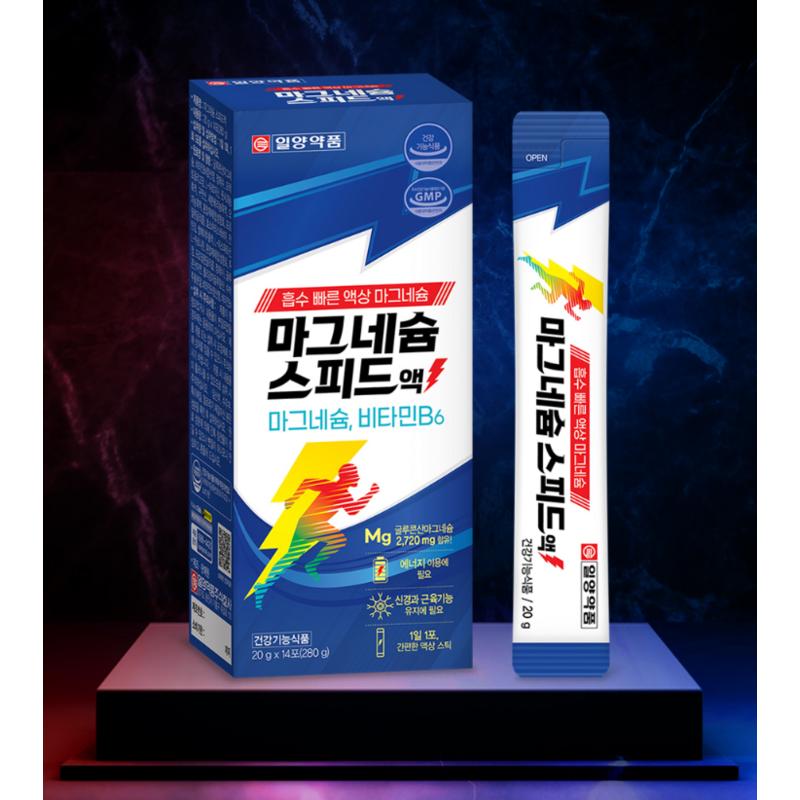 Ilyang Pharmaceutical Magnesium Speed Liquid 14p, 14 Portionen, 2 Einheiten