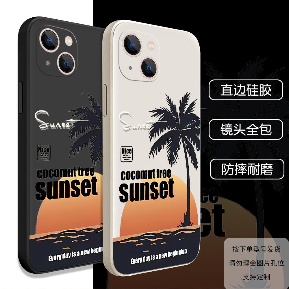 Island sunset coconut tree suitable for apple 15 mobile phone case iphone17 couple 16promax matte soft case anti-drop