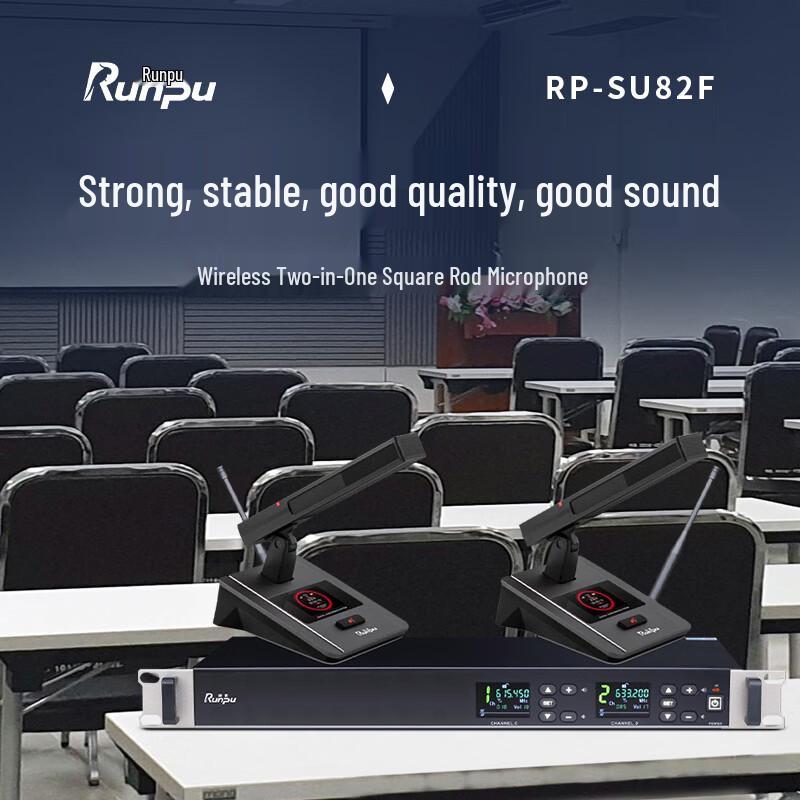 Runpu Conference Wireless Gooseneck Microphone System (CN version)