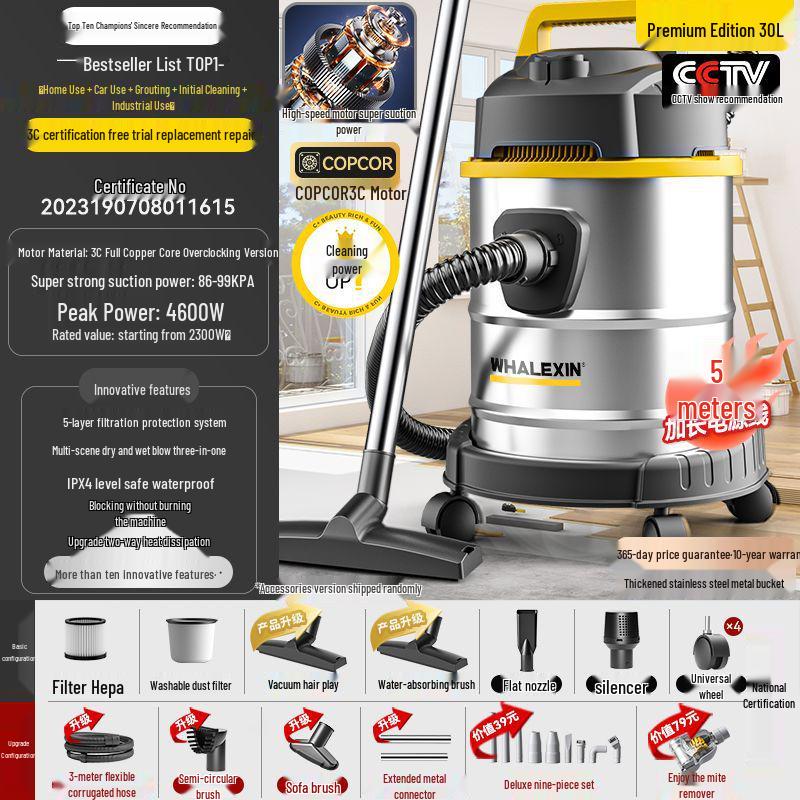 JingSen German Vacuum Cleaner: Dual-Use Wet/Dry & Large Suction for Household and Industrial Cleaning