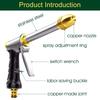 Water Hose Nozzle Long Rod Garden Hose Nozzle 360-degree Rotating Spray Quick Connector Leakproof Universal Metal Brass Sprayer Hose Nozzle
