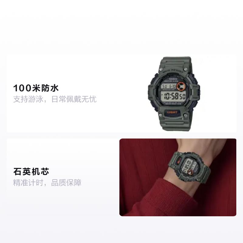 CASIO DIGITAL series-disc 100 meters waterproof Quartz resin strap men s watch gray dial TRT110H-3AV серый