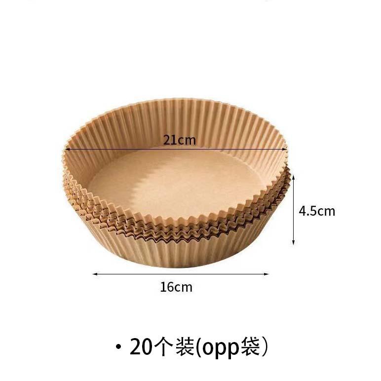 

50 шт. Специальная одноразовая бумага для выпечки для домашней аэрофритюрницы, круглая силиконизированная бумага 50pcs