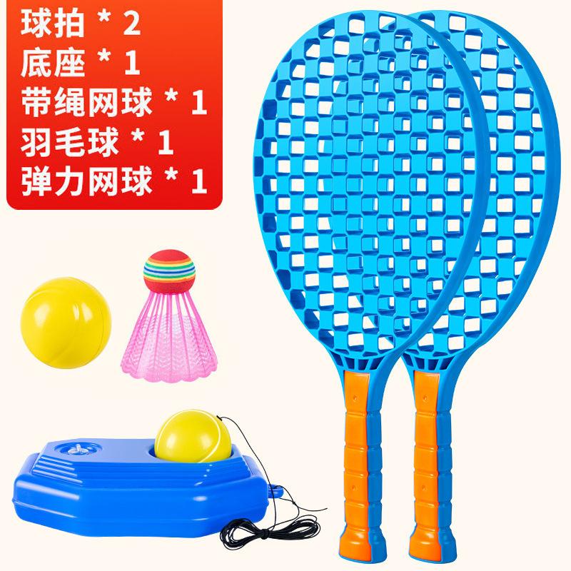 

Children s Tennis Toys Suit Pressure-resistant Indoor Parent-child Sports Sports Toys Ball Games For Boys And Girls синий