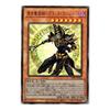 Yu-Gi-Oh! Card INFO-JP006 Black Magician (Ultimate Rare) INFINITE FORBIDDEN Infinite Forbidden Relief Ultimate Rare Gold Ark