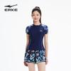 ERKE Women's Fashion Printed Two-Piece Swimsuit