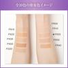 COVERMARK Flawless Fit Refill (Foundation / SPF35 PA+++) FR30