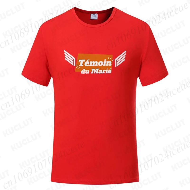 French Evg Team Future Groom Man T-shirt Boyfriend Single Farewell Bachelor Party Squad Tees Shirt Funny Graphic Wedding Tops