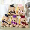 Stuffed Toy Graduation Bear Soft Doll Doctor Bear Plush Toy Students   Kindergarten Gifts
