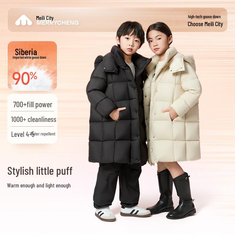 Meili City Kids' Long Goose Down Winter Puffer Jacket