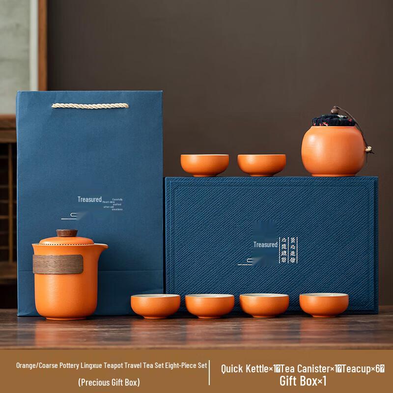 

Chaxun Lingxue Rough Pottery Tea Set