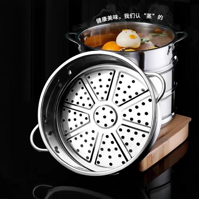 Байцзе 26 см Пароварка из нержавеющей стали