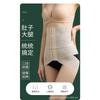 Waist and Abdominal Belt for Women Hip Lifting and Crotch Tightening Belt for Shaping
