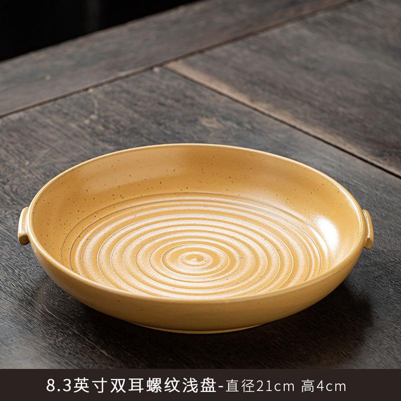 Piatto Ceramico Doppio Manico Retrò Piatto Profondo da Ristorante Piatto da Dessert Piatti per Pasta Piatti Creativi per Insalata Stoviglie Speciali