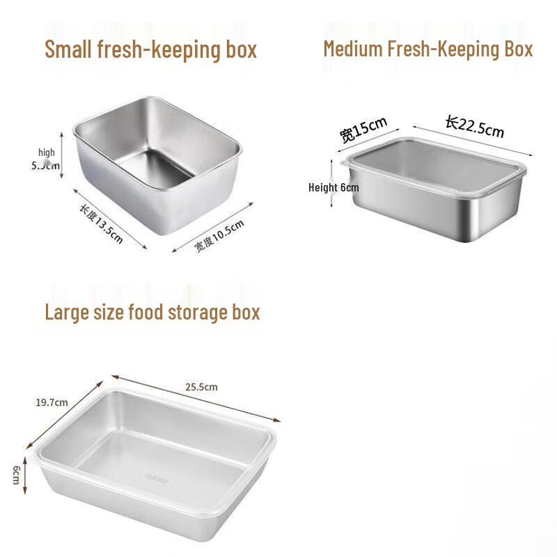 Shuchu 304 Stainless Steel Rectangular Tray with Lid