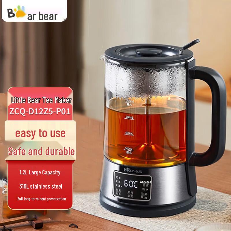 Bear 1.2L Multi-functional Health & Tea Pot CN plug (adapter included)