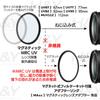 Lens Filter 112mm Magnetic MRC UV Magnetic Protective Ultraviolet Absorption Low Reflection High Flatness Thin Frame Knurling Antistatic Antifouling