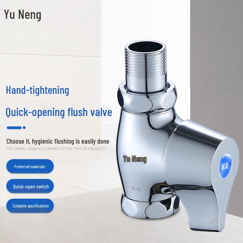 Yùnéng Brass Squat Toilet Flush Valve