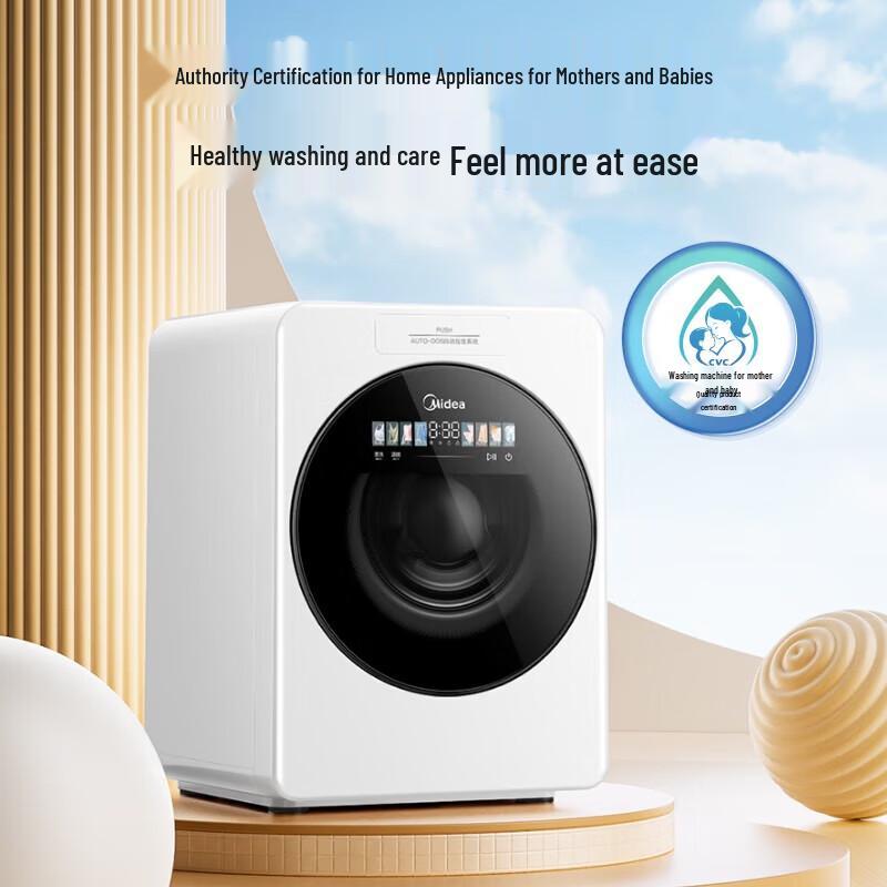 Midea 1.2KG Mini Front-Load Washing Machine with UV Sterilization CN plug (adapter included)